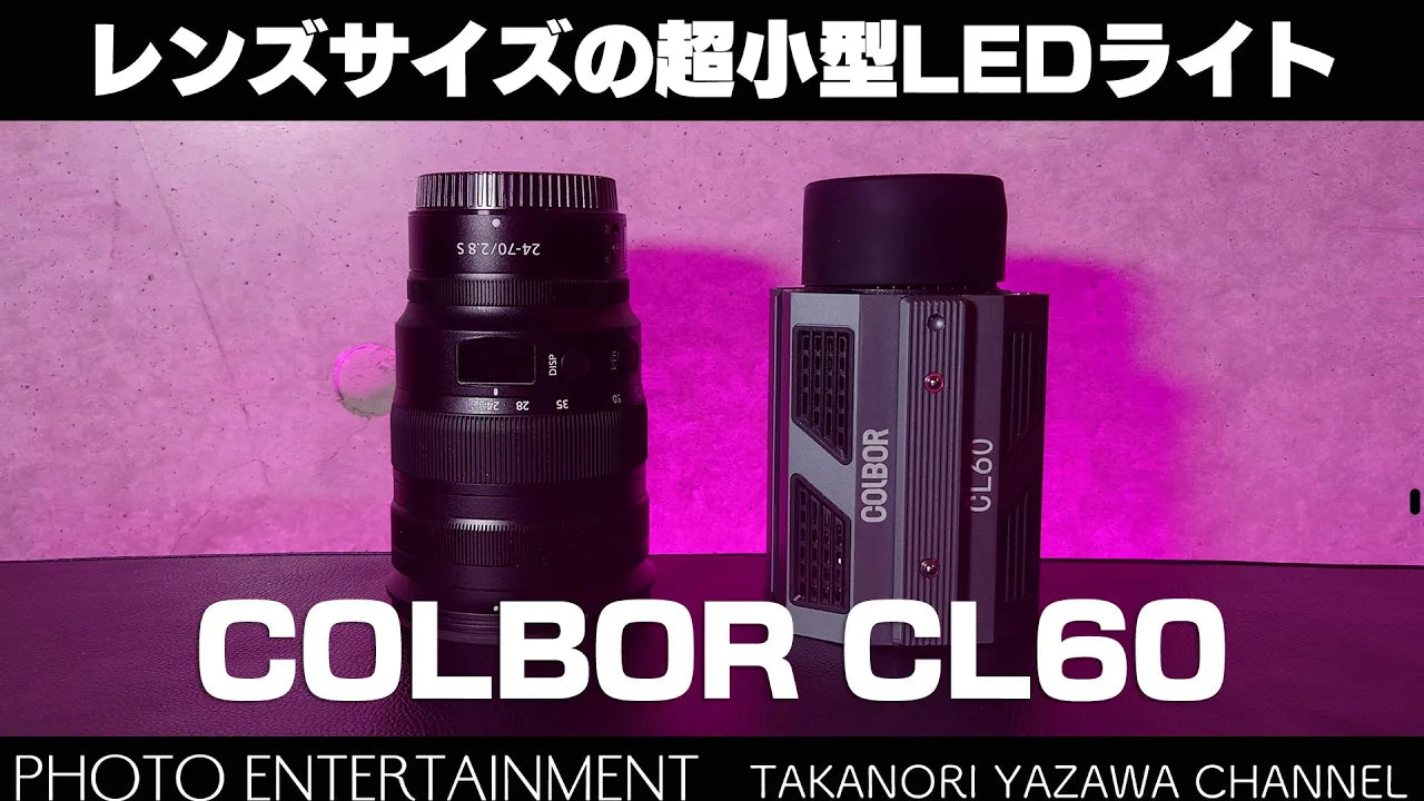 Colbor CL60 Bi-color 2700-6500K LED Video Light - Vitopal